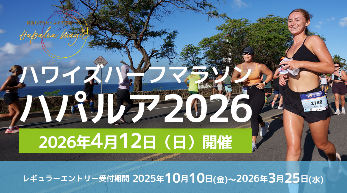 hapalua_topMV_251010